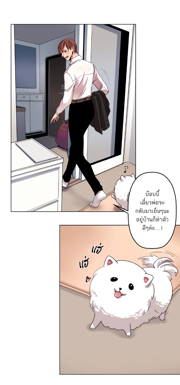 All for 9900 Won EP 1